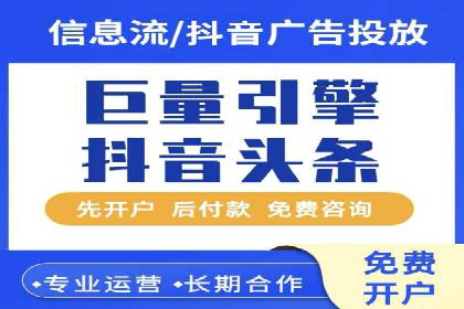 成功SEM账户运营案例解析
