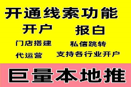 SEM托管公司案例分享：精准营销之道